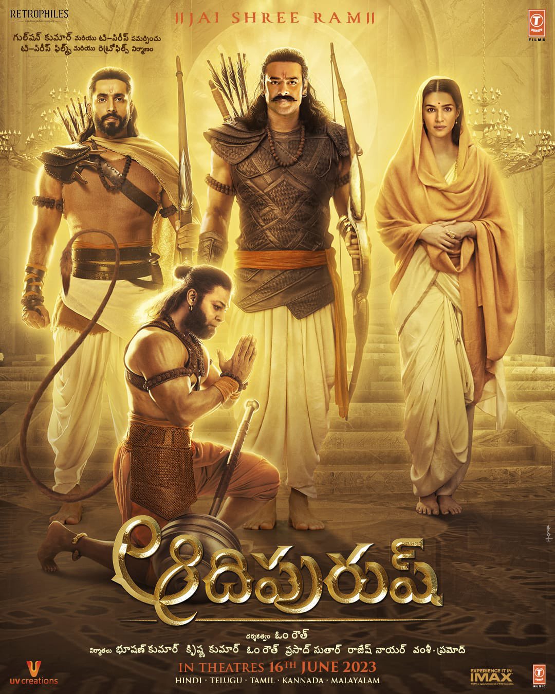 Adipurush Poster :  Majestic and Grand