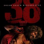 Box Office: Nani’s Dasara takes a stupendous start