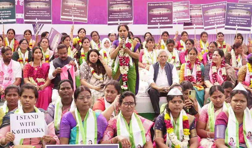 మహిళా రేజర్వేషన్లపై బీజేపిని ఆత్మరక్షణలో పడేసిన కవిత