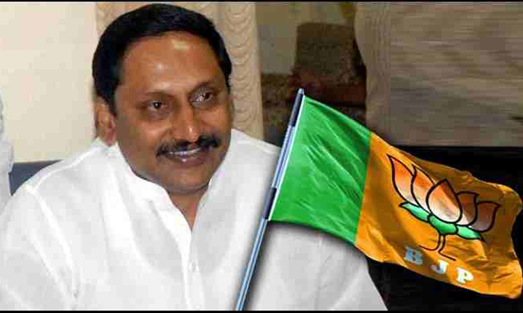 కిరణ్ కుమార్ రెడ్డిని చేర్చుకొని బిజెపి మరో తప్పటడుగు వేస్తుందా!