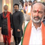 ఆస్కార్ సంబరాలలో బండి సంజయ్ పై నెటిజన్లు విసుర్లు