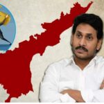 జగనన్న ఇచ్చిన పదోరత్నం ‘రూ.లక్షఅప్పు’!