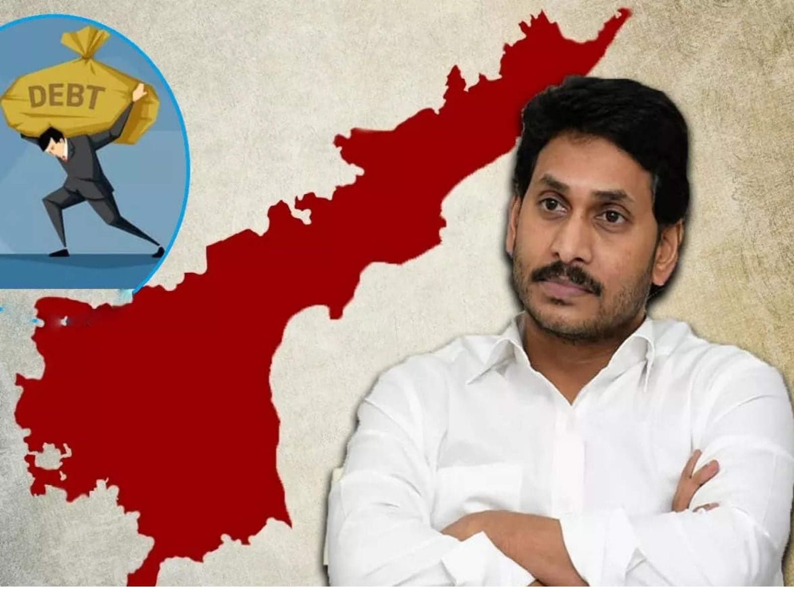 జగనన్న ఇచ్చిన పదోరత్నం ‘రూ.లక్షఅప్పు’!