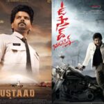 Heroes unexplained craze around the title ‘Ustaad’ in discussions