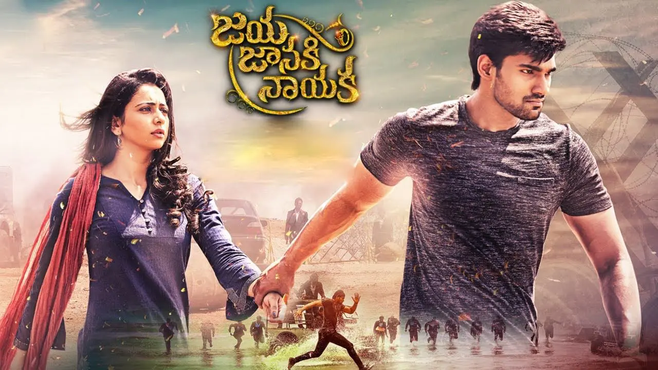 Bellamkonda Srinivas’s Jaya Janaki Nayaka creates a rare record on Youtube