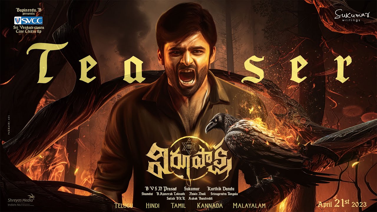 Sai Dharam Tej’s much-awaited Virupaksha teaser is out now