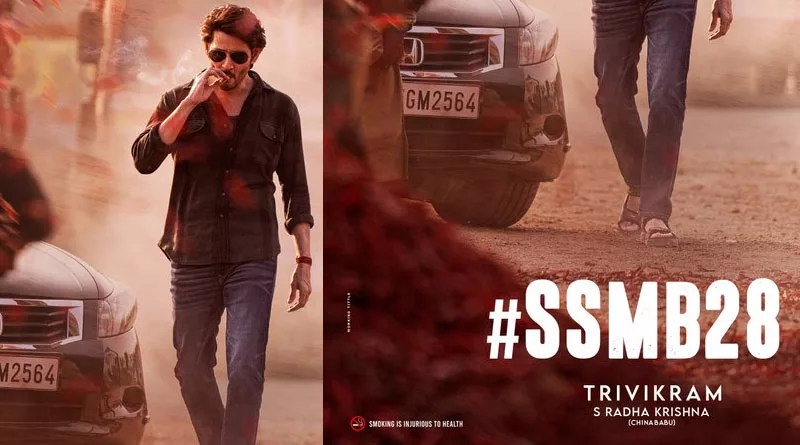 SSMB28: leaked glimpse of Mahesh stuns fans