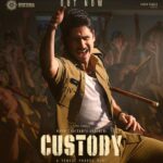 Custody – Head Up High : The Anthem of Khaki