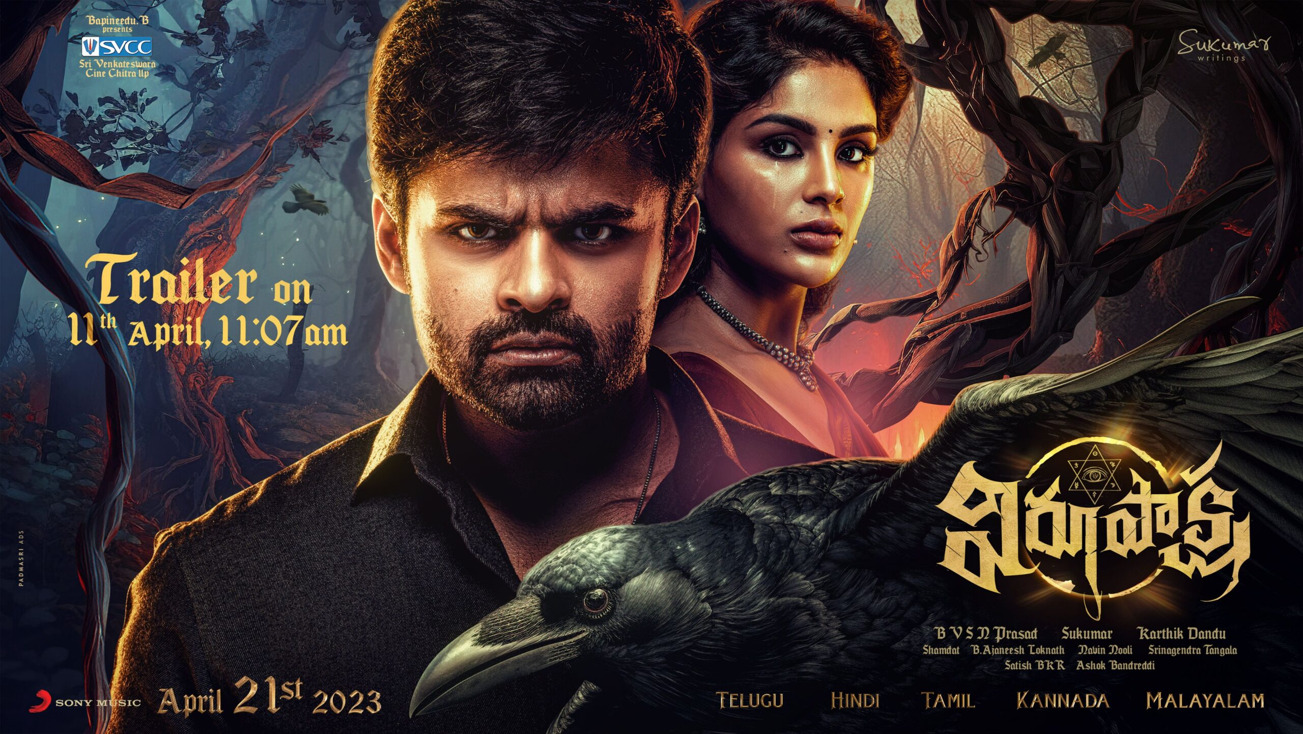 Virupaksha Trailer : Mystery Shrouds Romance