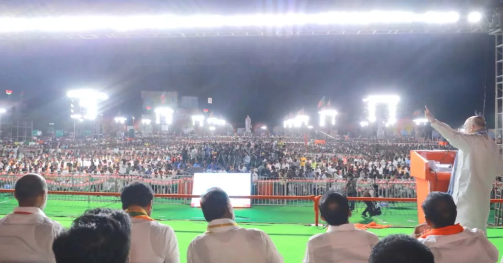 అమిత్ షా సభలో చేరికలు లేకపోవడంతో బిజెపి ఆశాభంగం