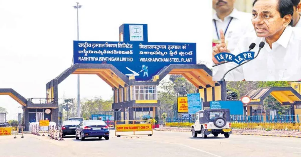 కేసీఆర్ ఉక్కు బీడ్ తో ఇరకాటంలో జగన్!