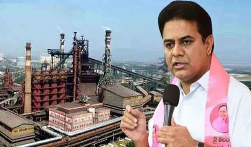 విశాఖ స్టీల్ పై కేటీఆర్ లేఖ .. ఇరకాటంలో జగన్!