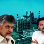 స్టీల్ ప్లాంట్ పై ఆత్మరక్షణలో వైసీపీ, టీడీపీ!