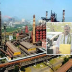 విశాఖ స్టీల్ బిడ్డింగ్ లో కేసీఆర్ తోకముడిచారా!