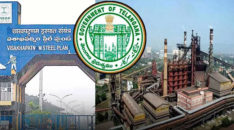కేంద్రం మోకాలడ్డడంతో విశాఖ ఉక్కు బిడ్డింగ్ లో కేసీఆర్ వెనుకడుగు!