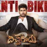 Bichagadu-2 gets a new release date in May