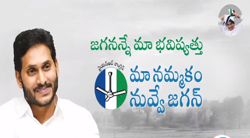 అసంతృప్తులను బుజ్జగిస్తారా? మాయం చేస్తారా?