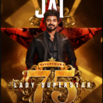 Raja Rani pair Nayanthara and Jai to collaborate once again for a new project