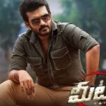 Meter Telugu Movie Review