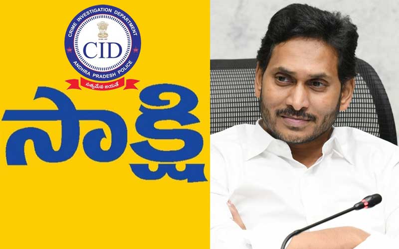 సీఐడీ- వైసీపీ తొత్తు అనడానికి ఇదొక్కటీ చాలదా?