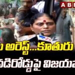 Sharmila arrested for assaulting police personnel