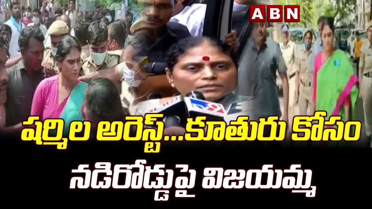 Sharmila arrested for assaulting police personnel