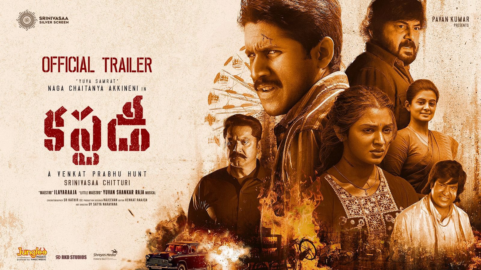 ‘Custody’ Trailer: Gripping and Action-packed