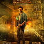 ‘Ooru Peru Bhairavakona’ teaser : Intriguing and Suspenseful