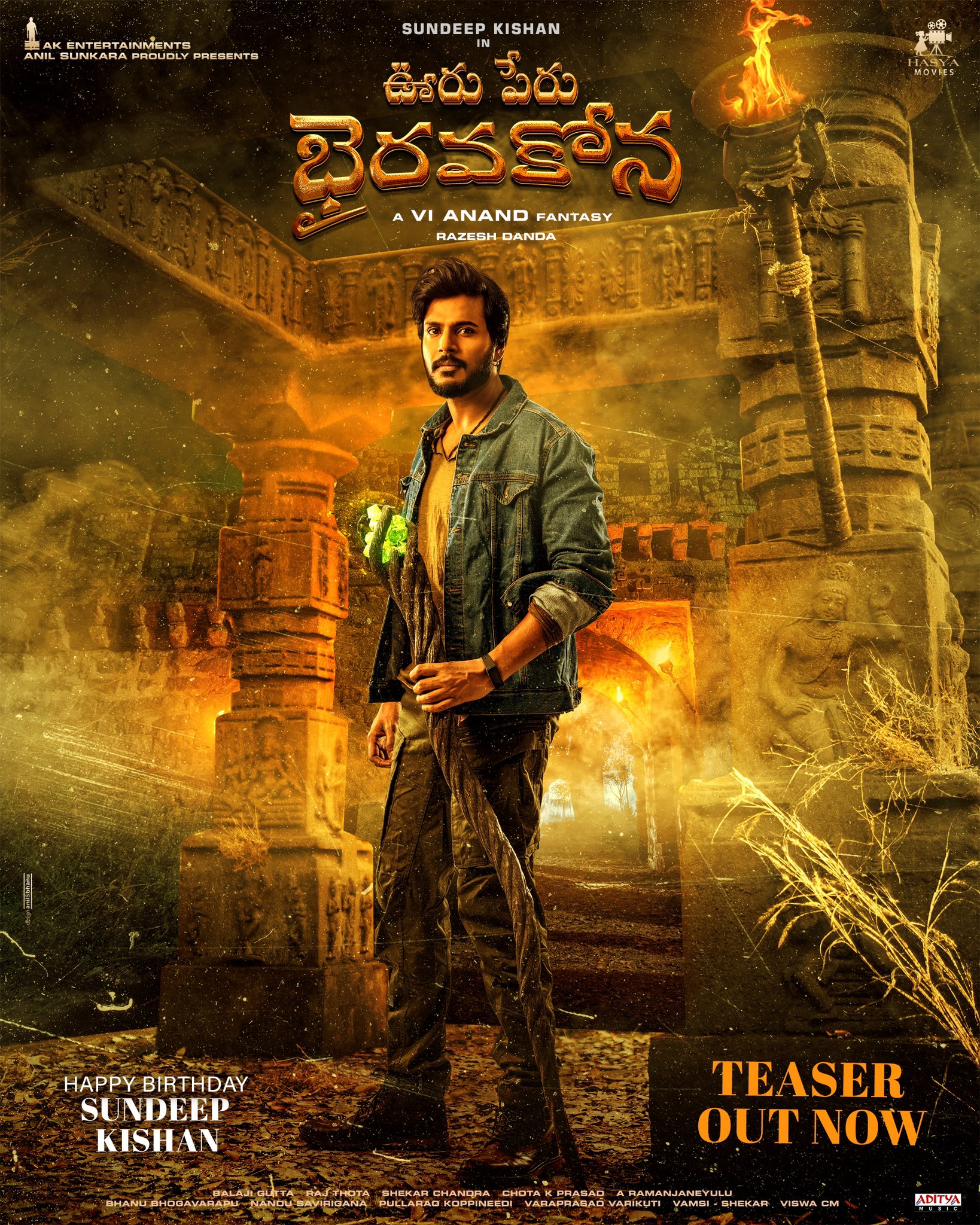 ‘Ooru Peru Bhairavakona’ teaser : Intriguing and Suspenseful