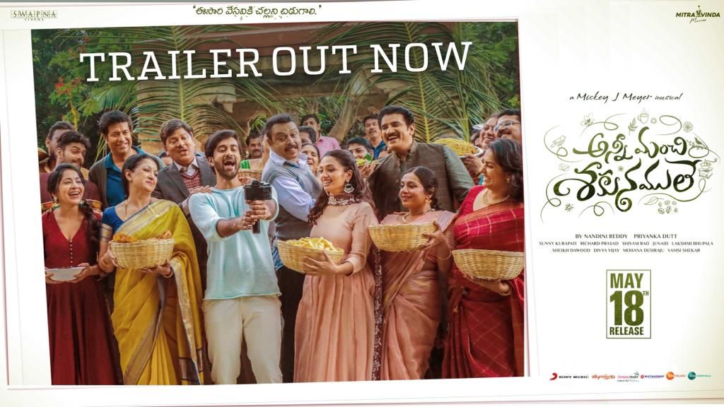 Anni Manchi Sakunamule trailer: Brims with Emotions