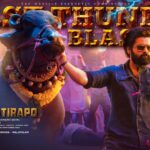 First Thunder : Ram roars in Boyapati mark mass feast