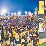 మహానాడు నుంచి ఎన్నికల శంఖారావం పూరించిన చంద్రబాబు