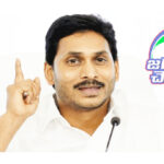 జగన్ స్వప్నం.. అమరావతిలో మరో ధారావి సృష్టి!