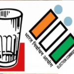 పవన్ కళ్యాణ్ మరో ఎన్నికల గుర్తు ఎంచుకోవాల్సిందేనా!