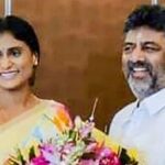 శివకుమార్‌తో మరోసారి షర్మిల భేటీ