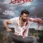 Aadikesava First Glimpse: Got mixed response from fans and the audience
