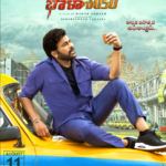 Chiranjeevi’s Bhola Shankar unveils new posters