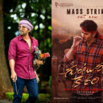 Mahesh and Trivikram get heavily trolled