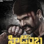 Trailer Talk: Hidimbha trailer grabs the attention of everyone