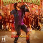 Bholaa Mania from Bholaa Shankar : A  Typical Mass Song