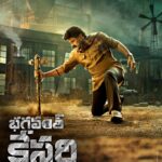 Title Poster : Balakrishna as Bhagavanth Kesari looks fierce and powerful