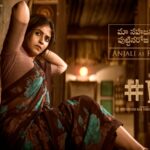 New Poster : Anjali’s bold look as Rathnamala in #VS11 unveiled