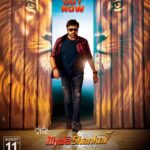 Bholaa Shankar teaser : Chiru’s one man show