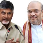 అమిత్ షా, చంద్రబాబు … ఎవ్వరి రాజకీయ ఎత్తులు వారివేనా!