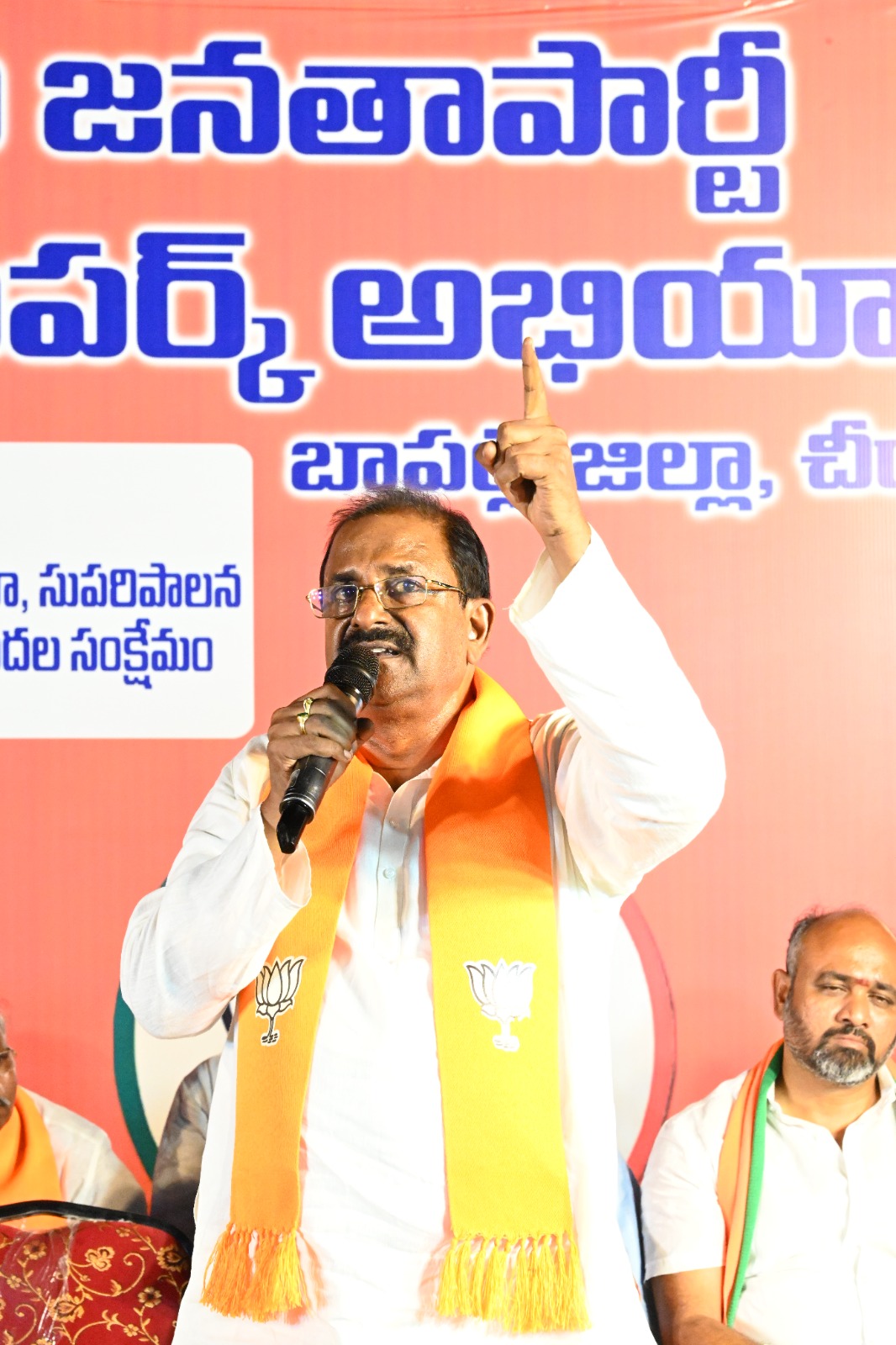 జగన్ పై దర్యాప్తు కోరిన చంద్రబాబుపై సోము శివతాండవం!