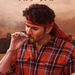 All is not well within the team of Guntur Karam?