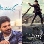 Box office: SPY takes a good start, Samajavaragamana gets a decent opening