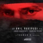 Like never before in TFI, NBK108 title to be unveiled in 108 locations