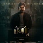 Vijay Anthony’s Hatya locks its release date