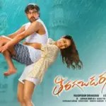 VV Vinayak unveils Raj Tharun’s Thiragabadara Swami poster